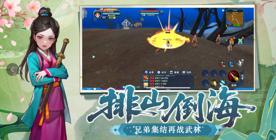 武林外传十年之约手游:这波操作直接让全区喊你爸爸!(图3) 武林外传十年之约手游:这波操作直接让全区喊你爸爸!(图3)