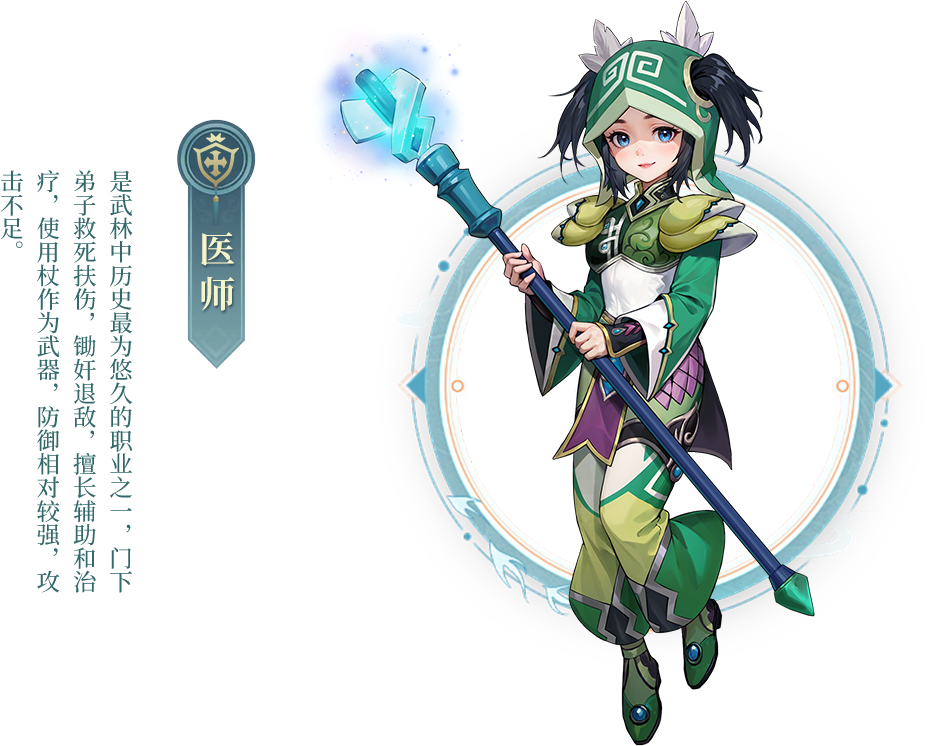 武林外传十年之约手游:真香警告!江湖速成秘籍大公开(图2) 武林外传十年之约手游:真香警告!江湖速成秘籍大公开(图2)