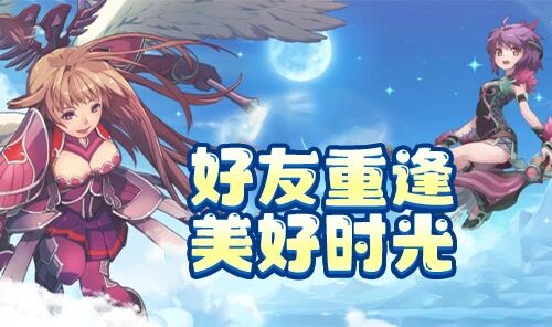 飞飞重逢：圣职者奶量溢出，副本却老灭？三招教你稳住全场(图1)