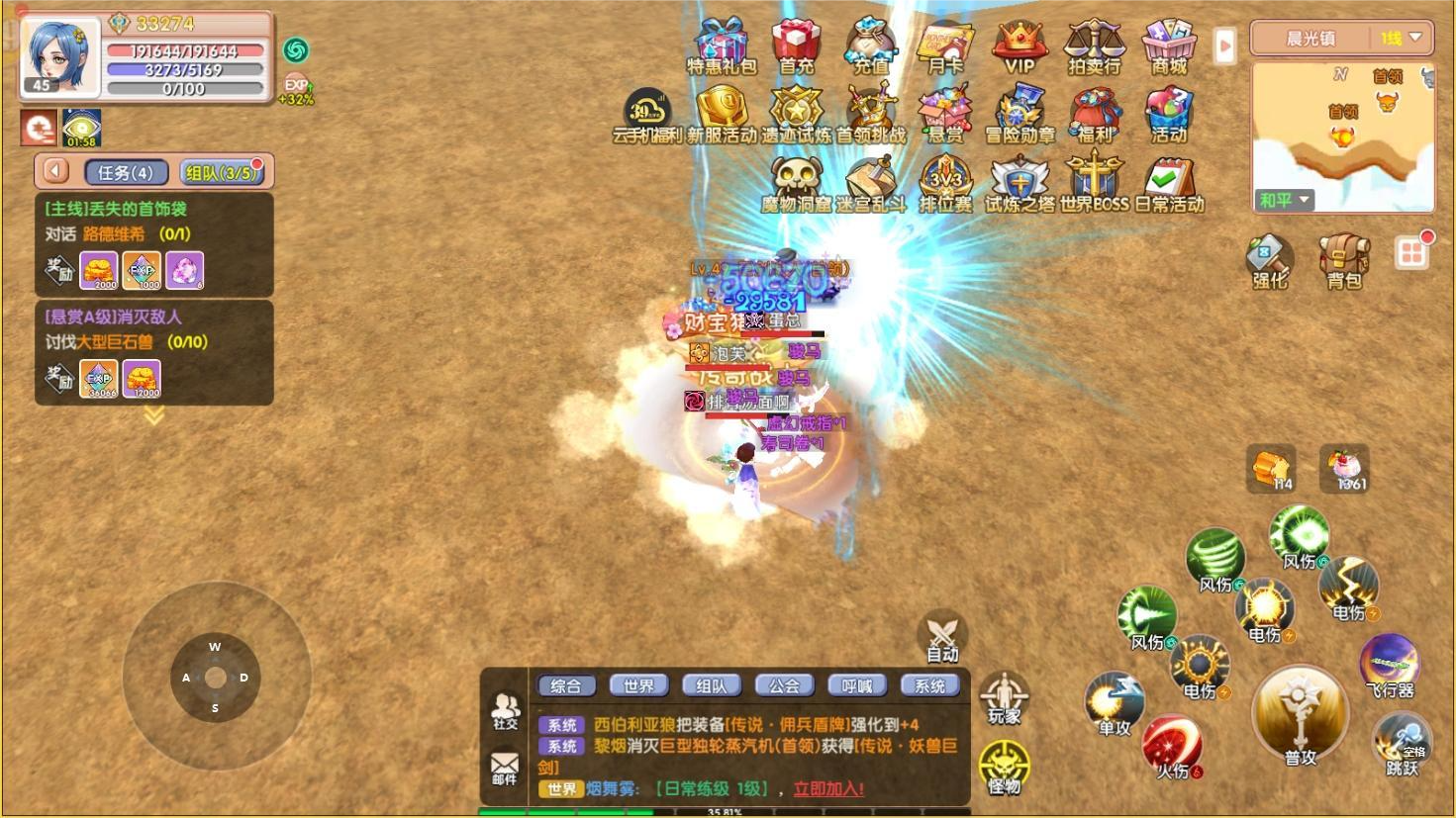 飞飞重逢：元素使团本输出垫底？两键一循环立刻爆表(图2)